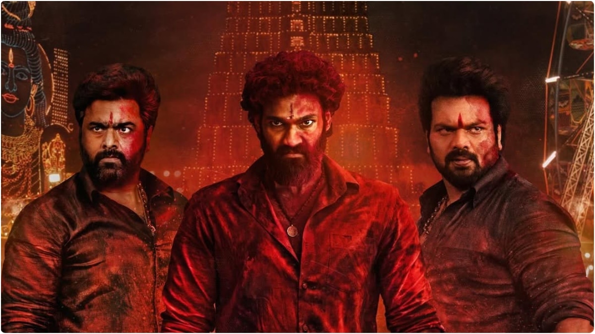 Bhairavam Teaser : భైరవం టీజర్​తో బెల్లంకొండ శ్రీనివాస్ మాస్ జాతర.. సినిమాపై అంచనాలు పెంచేసిన మంచు మనోజ్, నారా రోహిత్