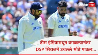 Mohammed Siraj likely to play Ranji Trophy Hyderabad group stage match vs Vidarbha Cricket News In Marathi