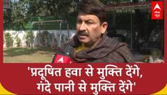 Delhi Election 2025: 'प्रदूषित हवा से मुक्ति देंगे, गंदे पानी से मुक्ति देंगे': Manoj Tiwari