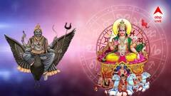 Surya Shani Yuti: হাত মেলাচ্ছেন সূর্য-শনি, ঝলমলিয়ে উঠবে ৩ রাশি, ভাগ্যে লাগতে পারে লটারি