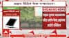 Mumbai High Court On Akshay Shinde : माझा मुलगा निर्दोष होता..अक्षय शिंदेंच्या आईची प्रतिक्रिया