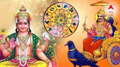 Surya Shani Yuti: হাত মেলাচ্ছেন সূর্য-শনি, ঝলমলিয়ে উঠবে ৩ রাশি, ভাগ্যে লাগতে পারে লটারি