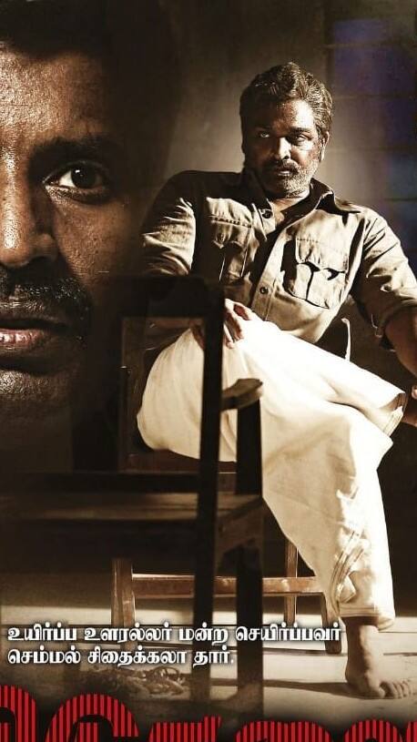 Yashoda To Evaru : 9 South Thrillers To Watch On Prime Video