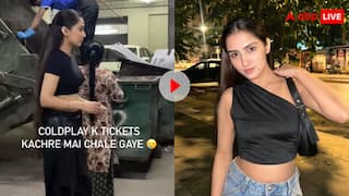 इसे कहते हैं फूटी किस्मत! मेड ने कूड़े में फेंक दिए कोल्डप्ले कॉन्सर्ट के टिकट, लड़की ने बताई दर्दनाक कहानी