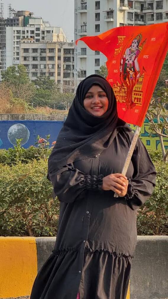 कौन है मुस्लिम लड़की शबनम शेख? जो महाकुंभ में पहुंची और संगम में किया स्नान