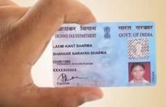PAN 2.0 બનાવવું તમામ માટે જરુરી ? જૂના પાન કાર્ડ બંધ થશે, જાણી લો કામની વાત