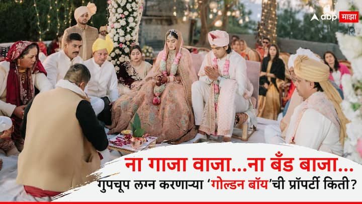 Neeraj Chopra married Himani Mor : आता भारताचा सुपर स्टार अॅथलीट नीरज लग्नबंधनात अडकला आहे. त्याने टेनिसपटू हिमानी मोरशी लग्न केले.