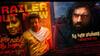 Yezhu Kadal Yezhu Malai Trailer : ராம் இயக்கி நிவின் பாலி அஞ்சலி நடித்துள்ள ஏழு கடல் ஏழு மலை படத்தின் டிரைலர் இதோ