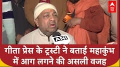 Mahakumbh Fire: गीता प्रेस के ट्रस्टी ने बताई महाकुंभ में आग लगने की असली वजह | Prayagraj | UP