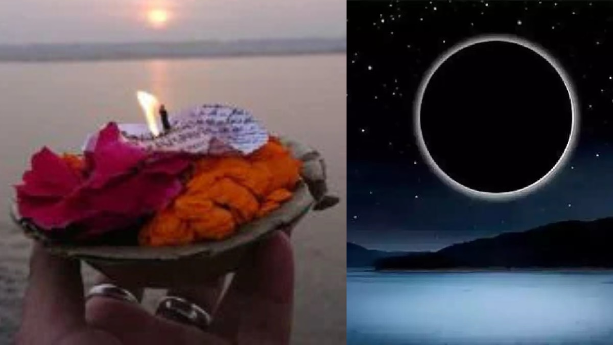 Mauni Amavasya 2025 Date: జనవరి 29 మౌని అమావాస్య..ఈ రోజు రావిచెట్టు దగ్గర దీపం వెలిగిస్తే!