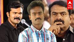 ”சீமான் பிரபாகரன் PHOTO FAKE”இயக்குநர் சொன்ன சீக்ரெட்! கடுப்பான சாட்டை துரைமுருகன்