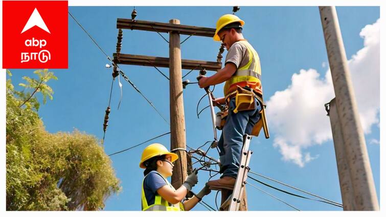 Mayiladuthurai Power Shutdown Tomorrow 21.01.2025 Power Outage Areas Affected -TNN Mayiladuthurai Power Shutdown (21.01.2025): மயிலாடுதுறையில் நாளை இங்கெல்லாம் மின்தடை - இதுல உங்க பகுதி இருக்கா பாருங்க?