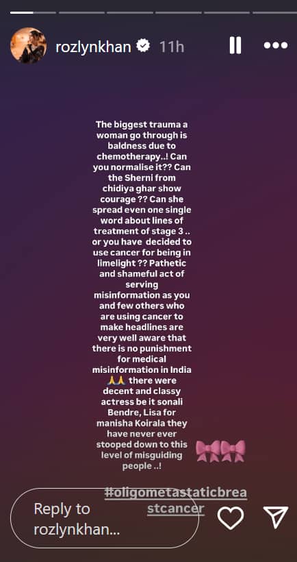 हमदर्दी के लिए कैंसर को बढ़ा-चढ़ाकर दिखा रहीं हिना खान? रोजलीन खान ने कहा- 'पीआर स्टंट है