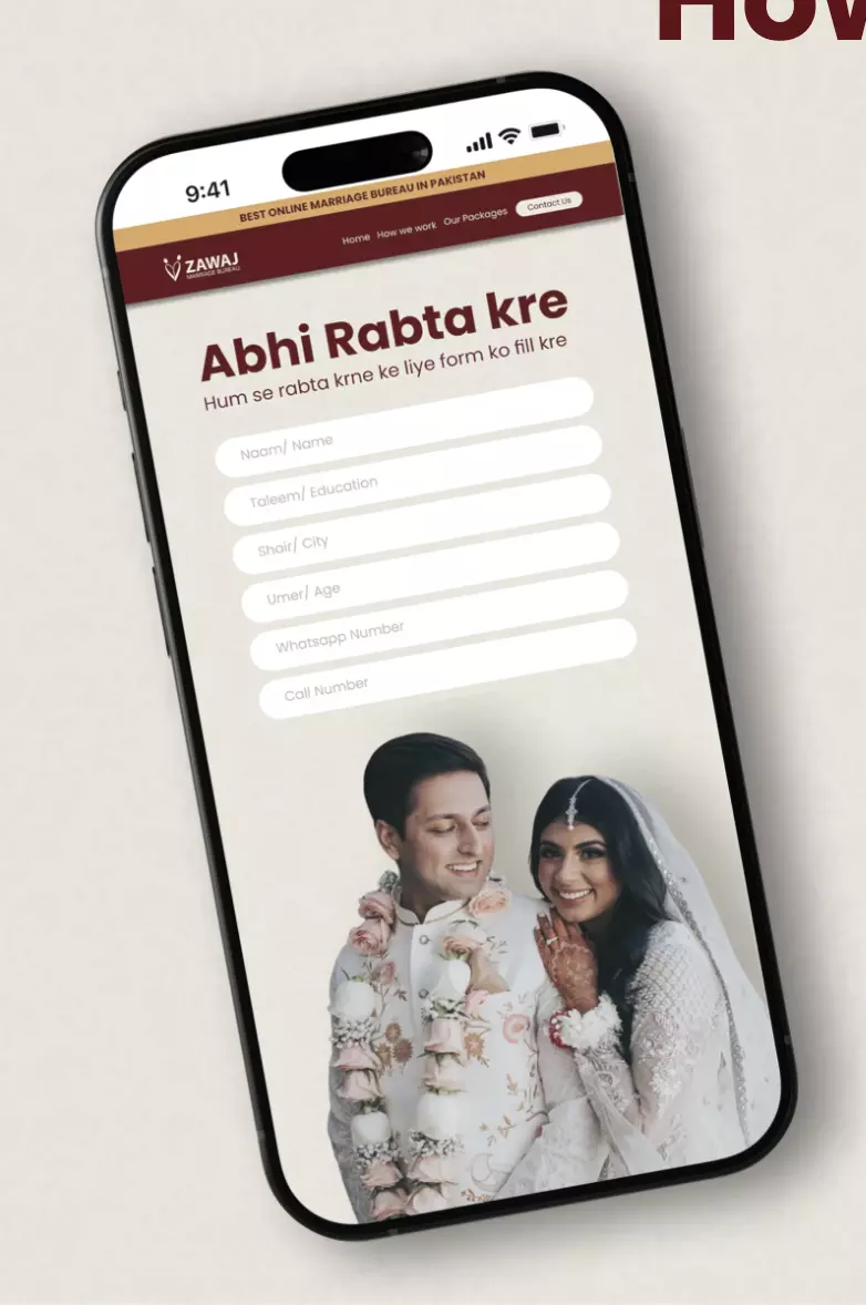 पाकिस्तान में सगे भाई-बहन की शादी के दावे से Viral फोटो विज्ञापन का है