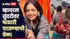 मोनालिसासाठी सौंदर्य ठरला शाप, 12 वर्षांची प्रतीक्षा वाया गेली; इंटरनेट सेन्सेशन बनल्याने कुंभमेळ्यातून माघारी परतण्याची वेळ
