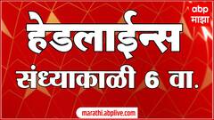 ABP Majha Marathi News Headlines 6PM TOP Headlines 06 PM 20 January 2025