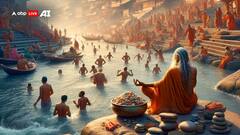 Mahakumbh 2025: प्रयागराज महाकुंभ का आखिरी स्नान कब होगा, इस दिन क्या विशेष है?