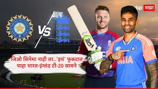 IND Vs ENG 1st T20I Live Streaming When, Where To Watch India Vs England Match Cricket News Marathi