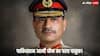 PAK आर्मी चीफ असीम मुनीर क्यों भड़के? पाक सेना के 100 अधिकारियों पर की कार्रवाई, 35 सीधे बर्खास्त