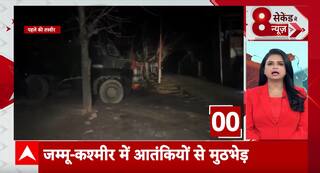 Breaking News: Intense Firefight Erupts in J&K as Security Forces Clash with Terrorists | ABP NEWS