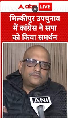Breaking News: Congress Receives Support from SPA in Milkipur By-Election | ABP NEWS