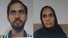 Crime News: મહિલાએ આપ્યો બીજી દીકરીને જન્મ, પતિએ મોઢું દબાવ્યું અને નણંદે પીવડાવ્યું ઝેર