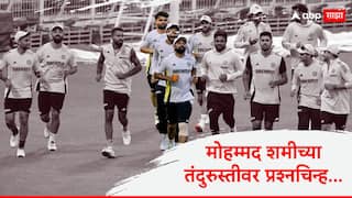 Mohammed Shami still struggling with knee injury Pacer limps back to dressing room after net session Ind vs Eng T20 Cricket News Marathi