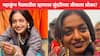 सौंदर्य वरदान की शाप! महाकुंभ मेळ्यातील 'व्हायरल गर्ल' मोनालिसाच्या जीवाला धोका? मुख्यमंत्री योगींकडे सुरक्षेची मागणी
