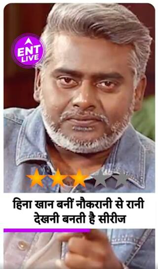 Griha Laxmi Review - Hina Khan की इस web series को क्यों देखना चाहिये