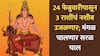 Mangal Gochar : 24 फेब्रुवारीपासून 3 राशींचं नशीब सोन्यासारखं उजळणार; मंगळ चालणार सरळ चाल, नवीन नोकरीसह बँक बॅलन्स वाढणार