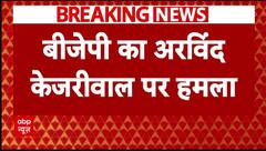 Delhi election 2025: Virendra Sachdeva ने रखा उपवास, Kejriwal से जुड़ी है व्रत की वजह | Breaking | ABP NEWS