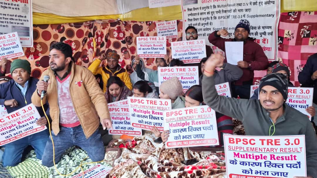 TRE-3 Supplementary Result: टीआरई-3 के सप्लीमेंट्री रिजल्ट की मांग को लेकर आंदोलन शुरू, अभ्यर्थियों ने लगाए ये आरोप Bihar BPSC TRE-3 Supplementary Result Protest in Patna Gardanibagh Candidates Made Big Allegations ANN TRE-3 Supplementary Result: टीआरई-3 के सप्लीमेंट्री रिजल्ट की मांग को लेकर आंदोलन शुरू, अभ्यर्थियों ने लगाए ये आरोप
