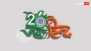Republic Day 2025 Speech: 26 जनवरी पर गूंज उठेंगी तालियां, जब आपका बच्चा देगा शानदार स्पीच, यहां देखें आइडिया