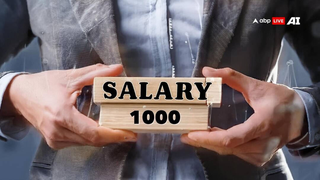 किस वेतन आयोग में 1000 रुपये से ज्यादा हुई थी न्यूनतम सैलरी? खुद चेक कर लीजिए डिटेल In which pay commission was the minimum salary increased by more than Rs 1000 Check the details yourself किस वेतन आयोग में 1000 रुपये से ज्यादा हुई थी न्यूनतम सैलरी? खुद चेक कर लीजिए डिटेल