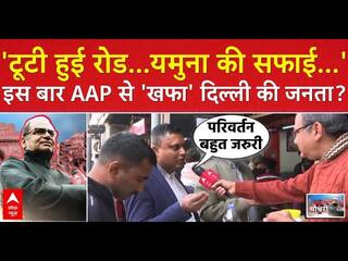 Delhi Election 2025: Broken Roads, Yamuna Cleaning Issues, And Growing Discontent – Delhi's Public Shifts Away From AAP This Time | ABP News