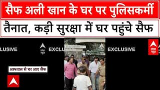 Saif Ali Khan Discharged: Spent 160 Hours In Hospital, Reaches Home With Policemen Deployed | ABP News