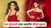'उई अम्मा' फेम राशा थडानीचं सौंदर्य लाल ड्रेसमध्ये खुललं, काही मिनिटांत फोटोंवर लाखो लाईक्स अन् कमेंट्सचा पाऊस