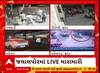 Gujarat News : વડોદરામાં મારામારીની સાથે  નવસારી, સુરતમાં પણ મારામારીની ઘટના બની