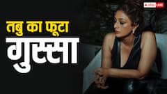 तबु का शादी-मर्दों को लेकर स्टेटमेंट वायरल, भड़कीं एक्ट्रेस ने लिखा-'गलत बयान छापे हैं, मांगे माफी'