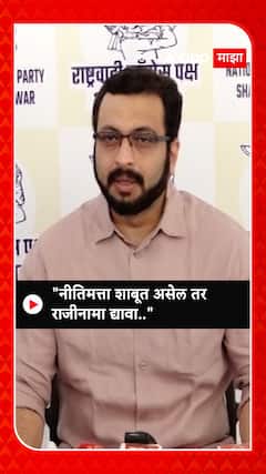 Amol Kolhe On Dhananjay Munde :