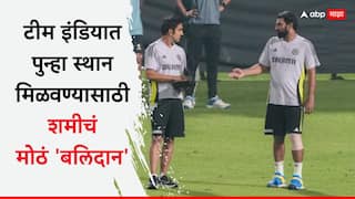 Mohammed Shami routine during comeback days No biryani only one meal a day Cricket News Marathi