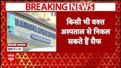 Saif Ali Khan Attack: कड़ी सुरक्षा के बीच अस्पताल से घर तक जाएंगे सैफ | Breaking News | ABP NEWS