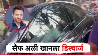 Saif Ali Khan Discharged: जीवघेण्या हल्ल्याच्या पाच दिवसांनी सैफ अली खानला डिस्चार्ज; काही दिवस बेड रेस्टचा सल्ला