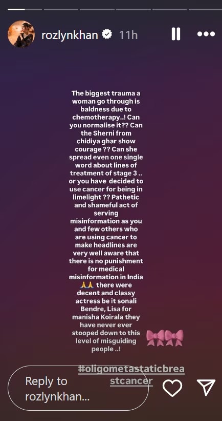 प्रसिद्धीसाठी कॅन्सरचा वापर, सहानुभूतीसाठी PR स्टंट'; ब्रेस्ट कॅन्सरशी झुंज देणाऱ्या हिना खानवर अभिनेत्रीचा गंभीर आरोप