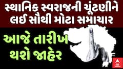 ABP News