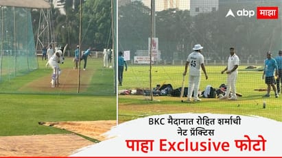 Rohit Sharma will play Ranji Trophy BKC Net Practice Exclusive Photo Cricket News Marathi