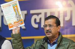 'आप लोगों से पिछली बार एक गलती हो गई थी', अरविंद केजरीवाल ने लोगों के सामने हाथ जोड़कर क्या अपील की?