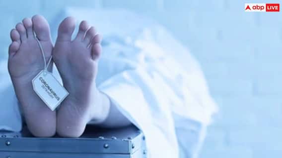 Rajouri Mysterious Death: कश्मीर के राजौरी में रहस्यमयी बीमारी ने मचाया हाहाकार, मौत से पहले लोगों के शरीर में दिखे ये लक्षण