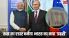 रूस का रडार बनेगा भारत का नया प्रहरी, 8000 KM दूर से भांप लेगा खतरा, दुश्मन के उड़ेंगे होश