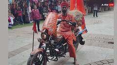 Bawandar Baba: महाकुंभ में आए बवंडर बाबा कौन है? किस मिशन के लिए बाइक पर कर रहे हैं भ्रमण